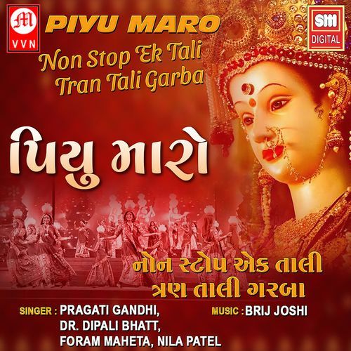 Piyu Maro - Non Stop Ek Tali-tran Tali Garba