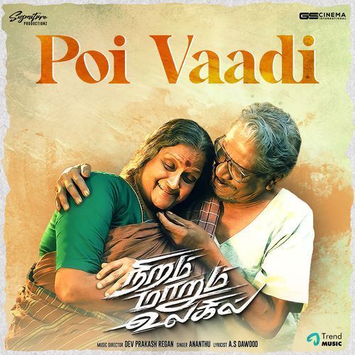 Poi Vaadi (From "Niram Marum Ulagil")