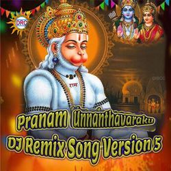 Pranam Unnanthavaraku (DJ Remix Song Version 5)-FSYIAiRXdgM