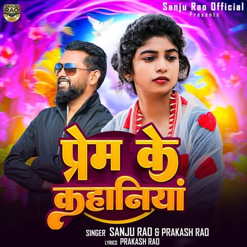 Prem Ke Kahaniya