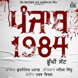 Punjab 1984 (Doonghi Satt)-RgQySBkHAUk