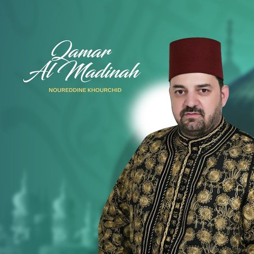 Qamar Al Madinah (Inshad)