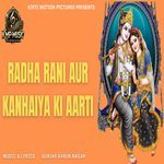 Radha Rani Aur Kanhaiya Ki Aarti