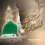 Rahmatul Lil Alameen