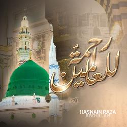 Rahmatul Lil Alameen