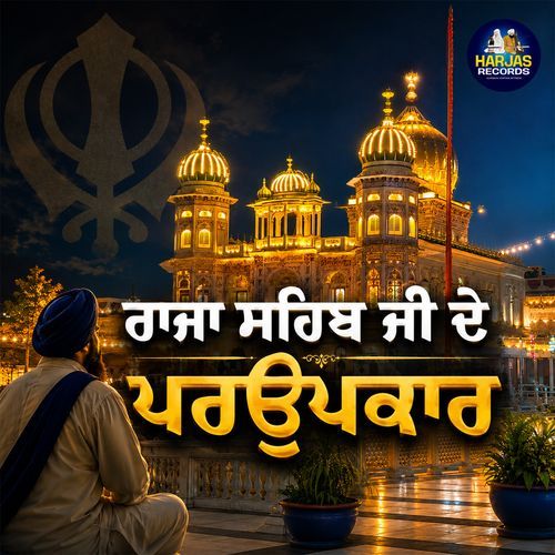 Raja Sahib Ji De Parupkar