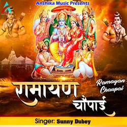 Ramayan Chaupai-NTwvHE1VR3o