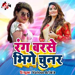 Ab Nahi Rahbo Ge Upase (Bhojpuri Song)-BzFaSEReRmU