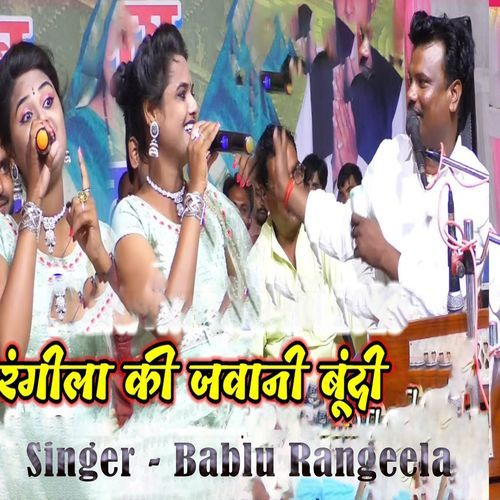 Rangila Ki Javabi Bundi