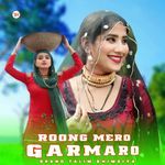 Roong Mero Garmaro