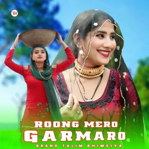 Roong Mero Garmaro