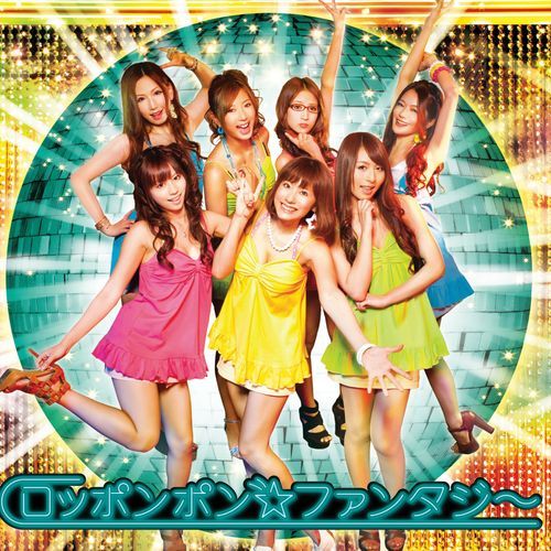 Ropponpon Fantasy