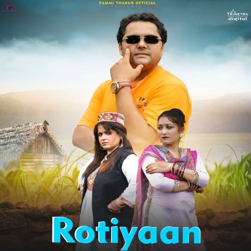 Rotiyaan