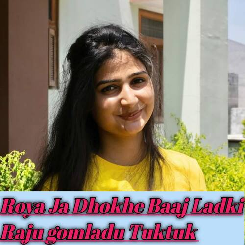 Roya Ja Dhokhe Baaj Ladki