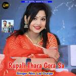 Rupali Thara Gora Sa