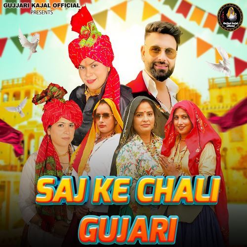 Saj ke chali gujari