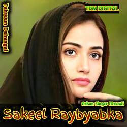 Sakeel Raybyabka-JwYGZAMEBAY