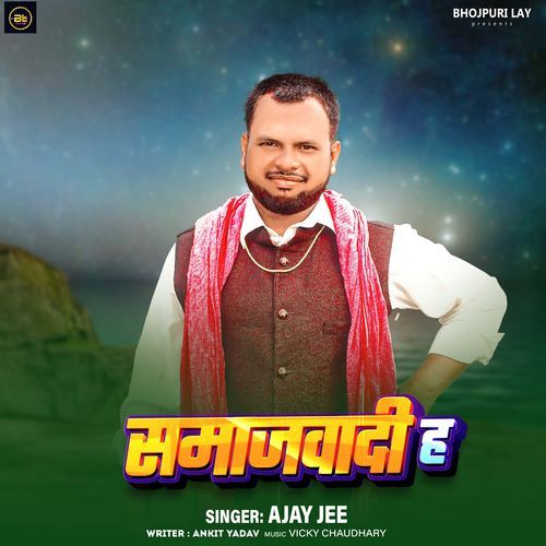 Samajwadi Ha