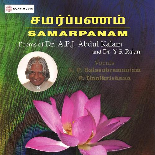 Samarpanam (Poems of Dr.A.P.J. Abdul Kalam & Dr.Y.S. Rajan)
