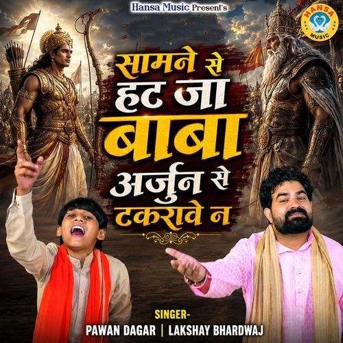 Samne Se Hat Jaa Baba Arjun Se Takrave Na