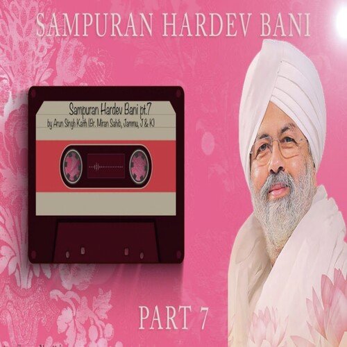 Sampuran Hardev Bani - 7