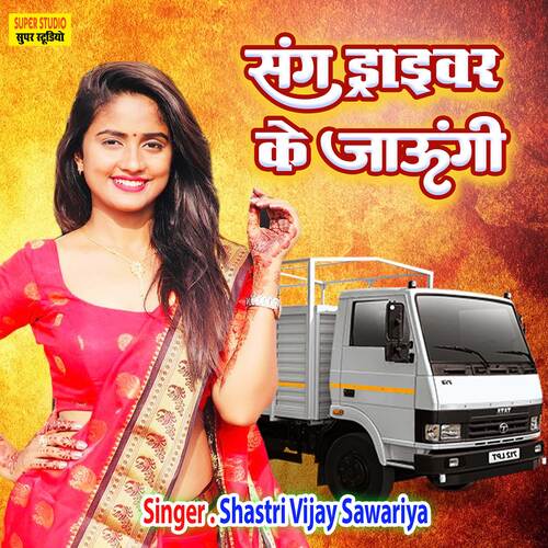 Sang Driver Ke Jaungi