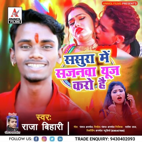 Sasura Me Sajanwa Use Karo Hai (Magahi)