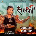 Sathi - Gujarati Mashup