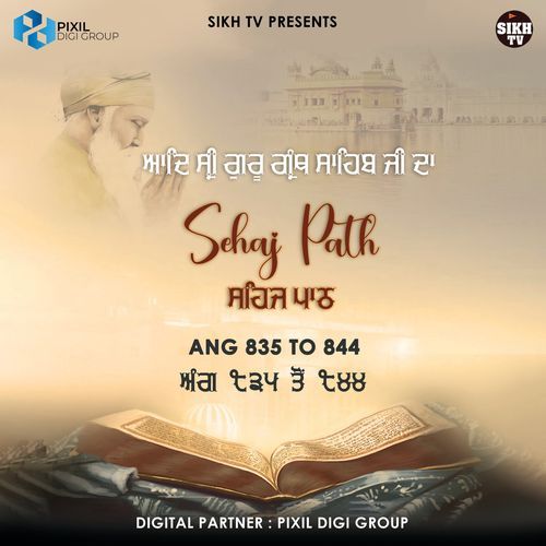 Sehaj Path Ang 835 to 844