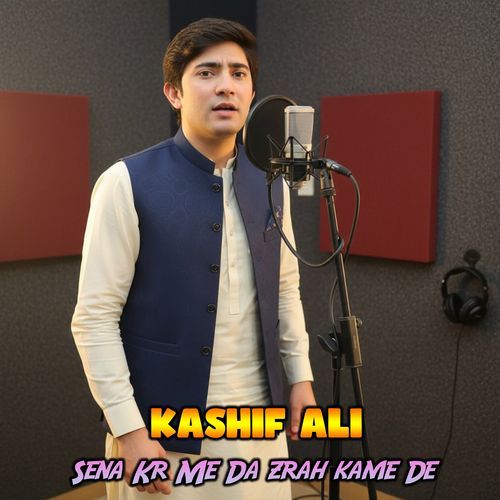 Sena Kr Me Da zrah kame De