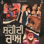 Shaheedi Chaa artwork