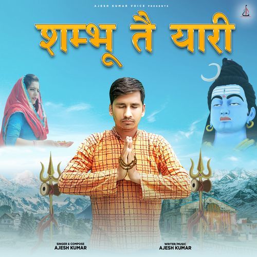 Shambhu Te Yaari