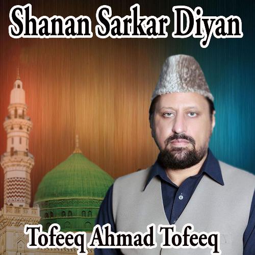 Jalwa Gar Hazoor Hogaye