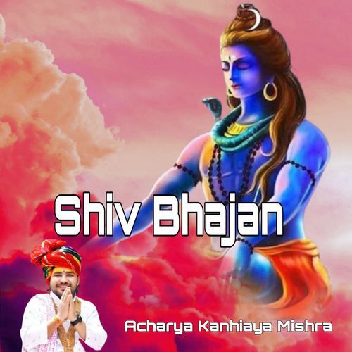 Shiv Bhajan