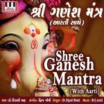 Ganesh Mantra 2