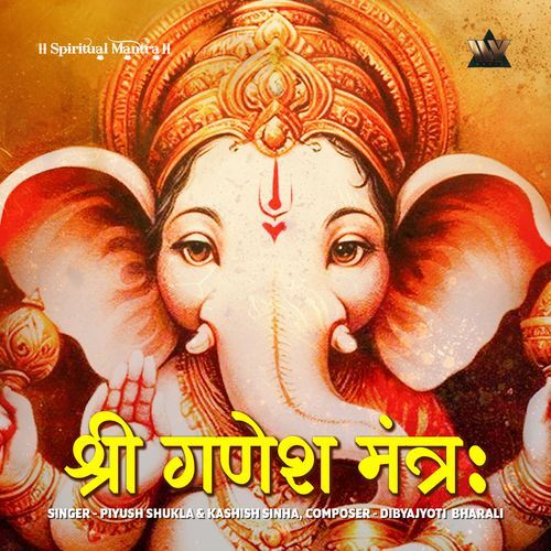 Shri Ganesh Mantra