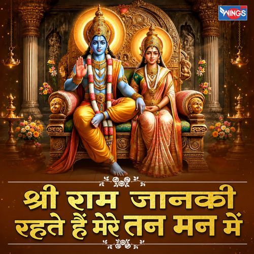 Shri Ram Janaki Rahete Hain Mere Tan Man Me