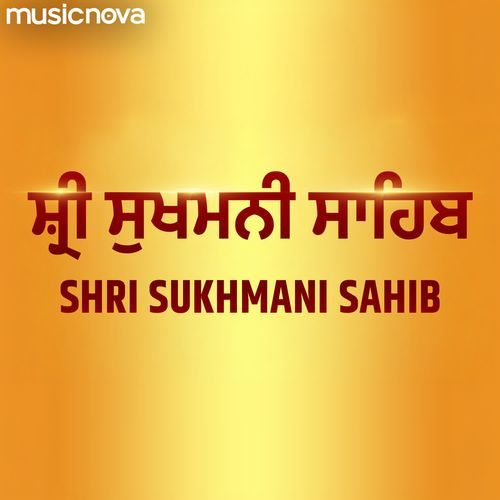 Shri Sukhmani Sahib
