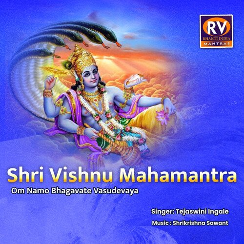 Shri Vishnu MahaMantra