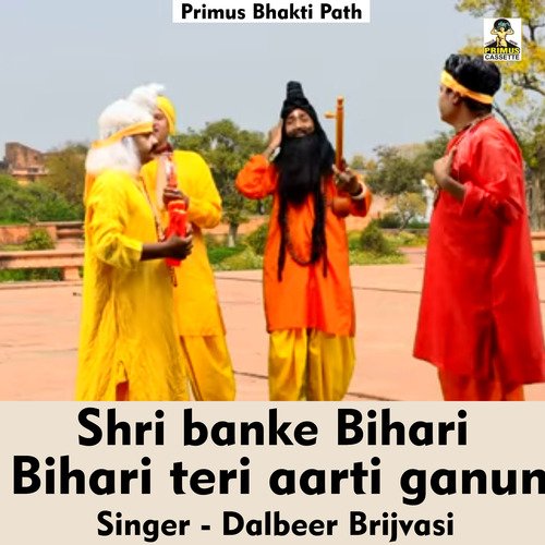 Shri banke bihari teri aarti ganun (Hindi Song)