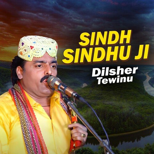 Sindh Sindhu Ji