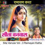 Sita Vanvas Vol 3 Ramayan Katha