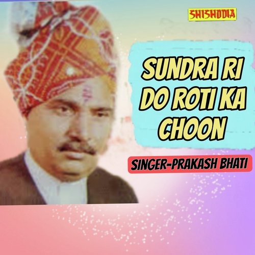 Sundra Ri Do Roti Ka Choon