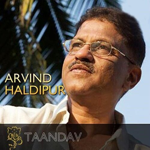 Taandav