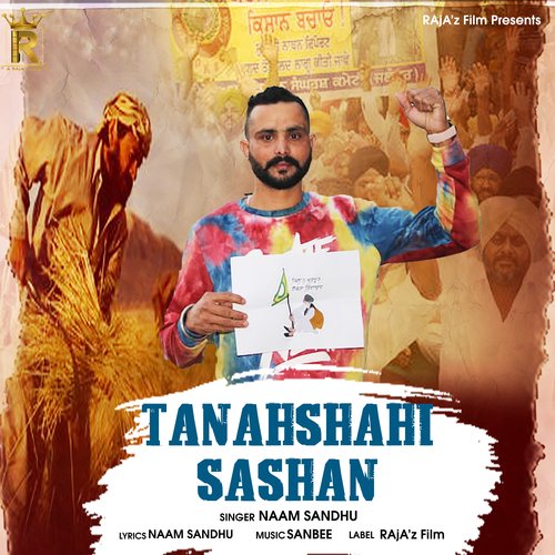 Tanahshahi Sashan