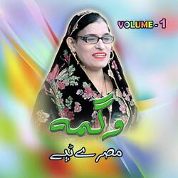  Tappay Missrai, Volume. 1