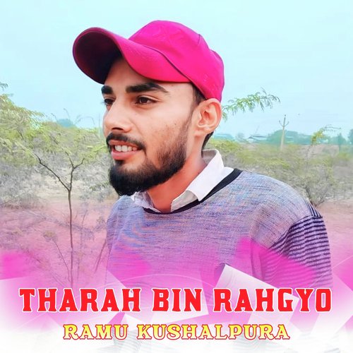 Tharah Bin Rahgyo