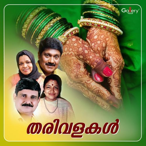 Tharivalakal