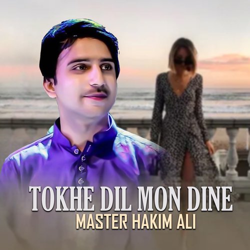 Tokhe Dil Mon Dine