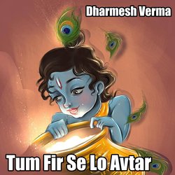 Tum Fir Se Lo Avtar-HQkKQkBFXlc